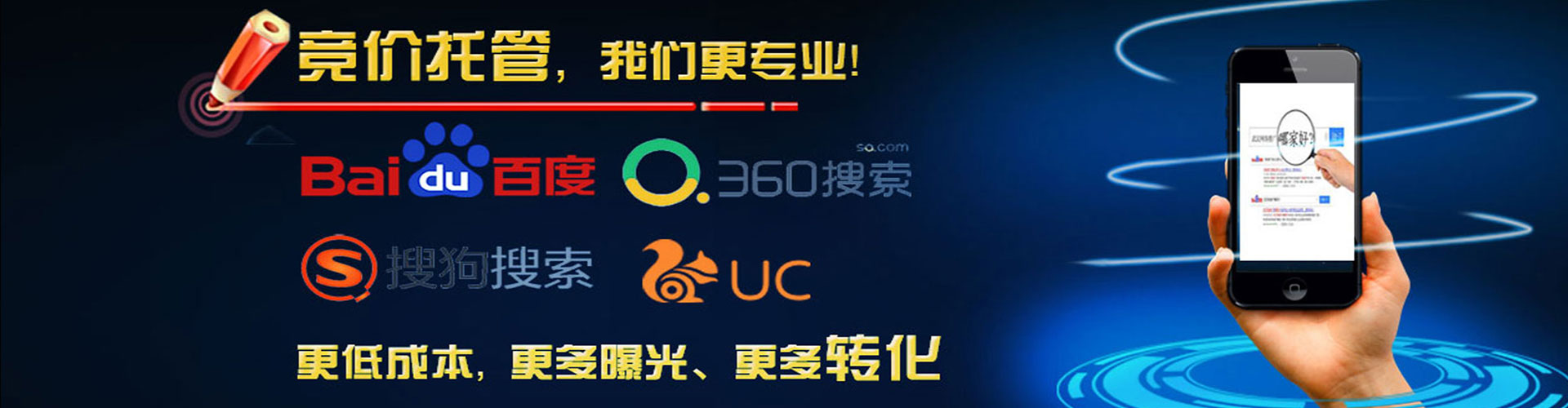 平罗百度推广优化